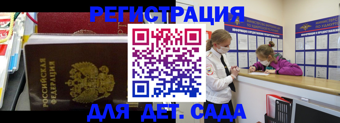 временная регистрация в квартире в ХМАО