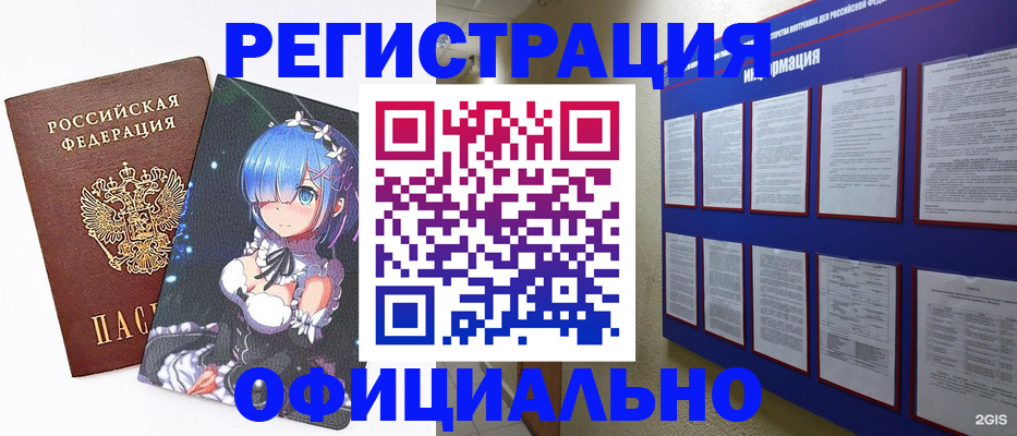 прописка поиск в ХМАО