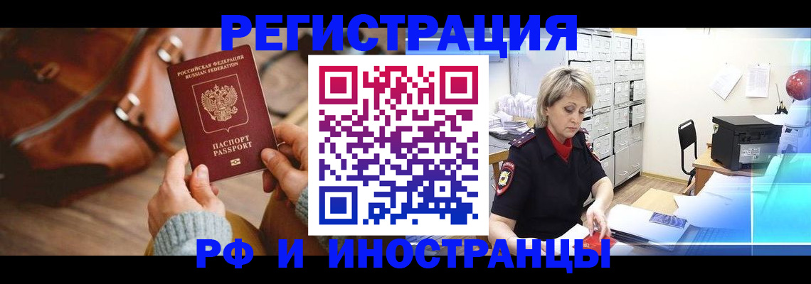 пропишу в квартире в ХМАО