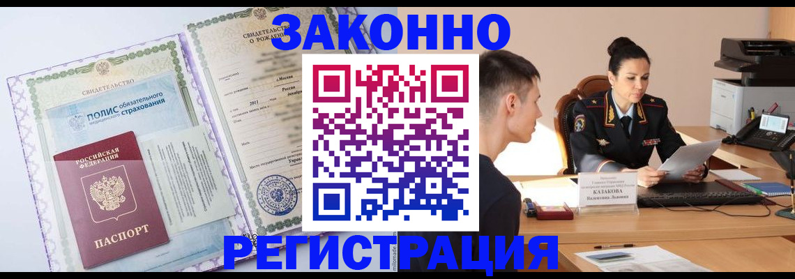 регистрация для школы в ХМАО