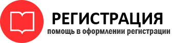 прописка в ХМАО id689574